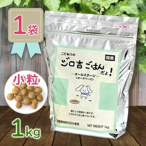 hbOt[h Y Y Wg͂񂾂 I[Xe[W |[N  1kg hCt[h p GT a SN ^