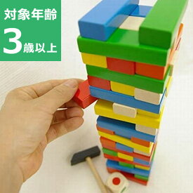 楽天市場 積み木 崩し バランスゲーム ファミリートイ ゲーム おもちゃの通販