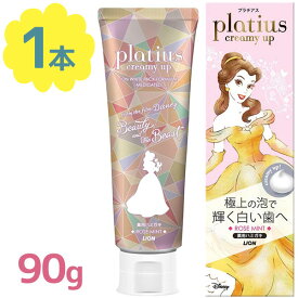 楽天市場 ディズニー 歯磨き粉 デンタルケア ダイエット 健康の通販