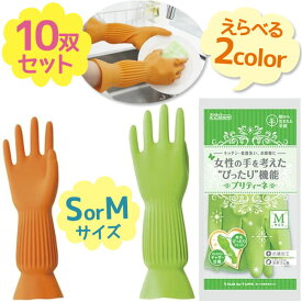 楽天市場 Sサイズ かわいいゴム手袋の通販