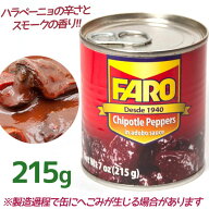 ホットソース FARO チポトレアドボ缶 215g ハラペーニョトマトペースト 野菜 缶詰 唐辛子 香辛料 辛い メ…