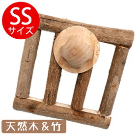 楽天市場 チンチラ おもちゃの通販