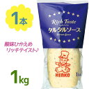 ケンコーマヨネーズ リッチテイスト タルタルソース 1kg 業務用 調味料 ドレッシング トッピング 大容量 美味しい チキン南蛮