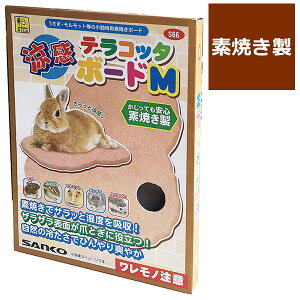 猫用ベッド マット 床材 うさぎ ケージの人気商品 通販 価格比較 価格 Com