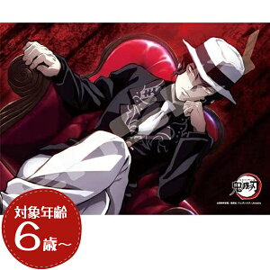 子供 アニメ キャラクターの人気商品 通販 価格比較 価格 Com