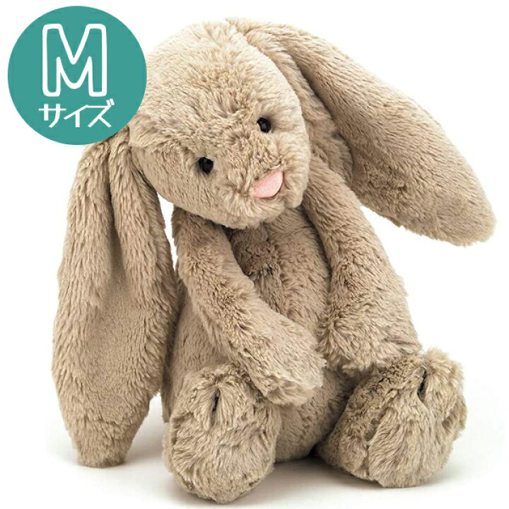 楽天市場】Jellycat ジェリーキャット うさぎ Mサイズ ベージュ全長約 