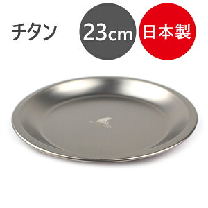 y}\N[|500~OFF!zLv M AEghA H `^ v[g 23cm  { O M M o[xL[ y X^bLO [ \Lv ۂ ~