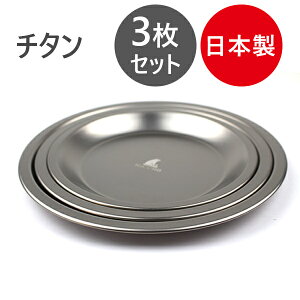食器 セット おしゃれ アウトドアの人気商品 通販 価格比較 価格 Com