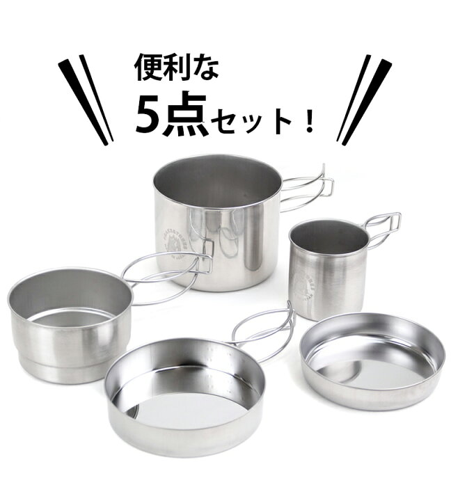 楽天市場】【マラソン限定クーポンで500円OFF!】キャンプ 調理器具 
