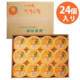 楽天市場 美味しい ゼリー 菓子の通販