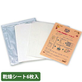 楽天市場 押し花 電子レンジの通販