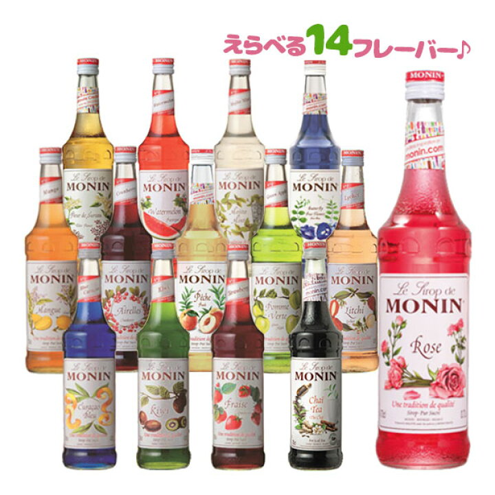 楽天市場】【マラソン限定クーポンで500円OFF!】モナン シロップ 700ml 