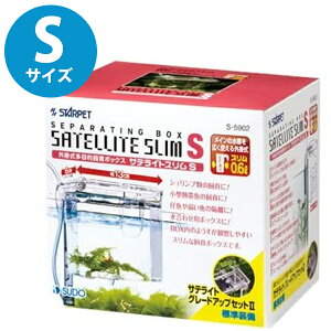 サテライト 水槽の人気商品 通販 価格比較 価格 Com