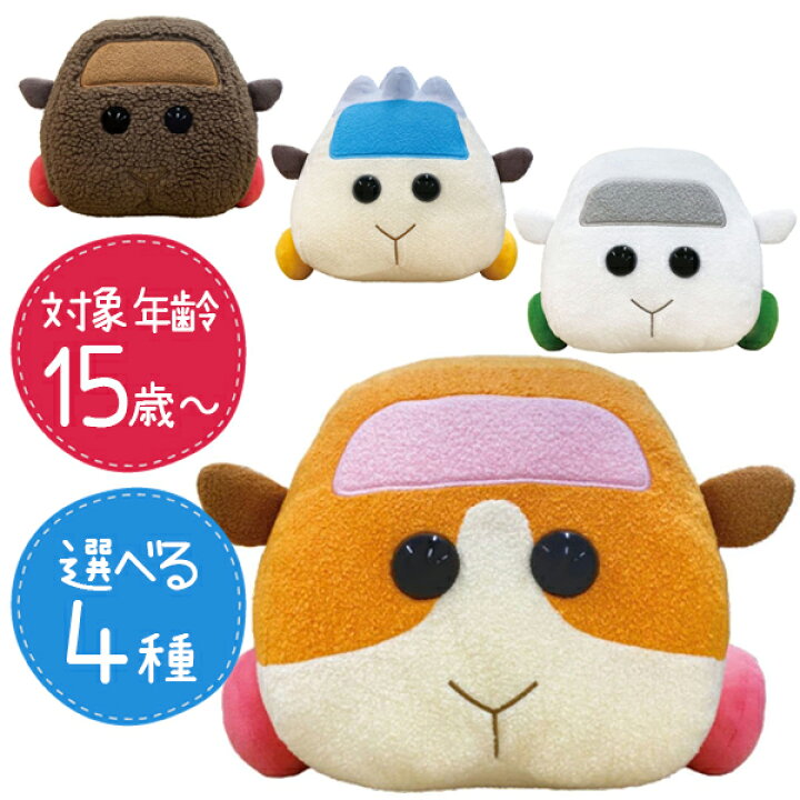 楽天市場】抱っこぬいぐるみ PUI PUI モルカ― ポテト キャラクター 