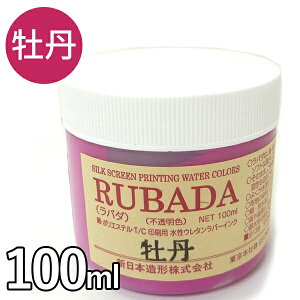 zpCN RUBADA o_ XN[o[CN {^ 100ml ZFnp s^Cv M` F  p  G̋ yCg 218-418