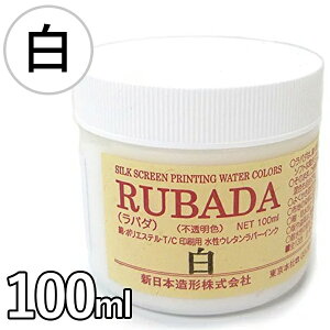 zpCN RUBADA o_ XN[o[CN  100ml zCg ZFnp s^Cv M` F  p  G̋ yCg 218-422