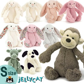 【クーポン利用で￥500オフ！】 Jellycat ジェリーキャット かわいい ふわふわ ぬいぐるみ おもちゃ 子供 ベビー ファーストトイ 赤ちゃん 新生児 出産祝い 男の子 女の子 【～2024年4月27日(土)09:59まで】