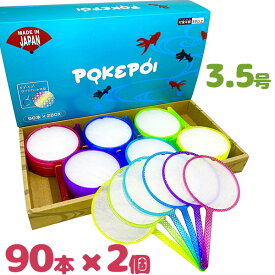 画像 金魚すくい ポイ コーナン 金魚すくい ポイ コーナン Josspixf8wf