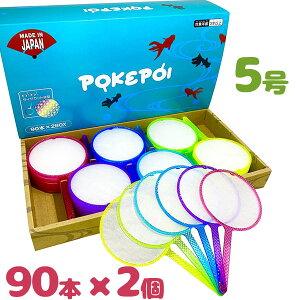 金魚すくい セット パーティー イベント用品の人気商品 通販 価格比較 価格 Com