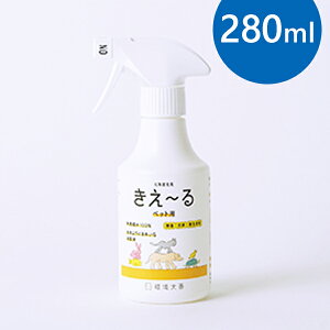 犬用衛生用品 消臭 スプレータイプ ペットの人気商品 通販 価格比較 価格 Com