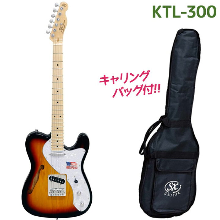 楽天市場】エレキギター SX TL GUITAR KTL-300/3TS アッシュ 