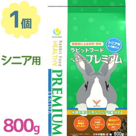 楽天市場 フィードワン ウサギペレットの通販