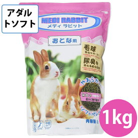 楽天市場 ペレット 草食動物の通販