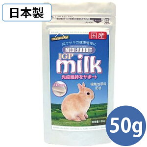 ペレット 国産 小動物フードの人気商品 通販 価格比較 価格 Com ペレット 国産 小動物フードの人気商品 通販 価格比較 価格 Com