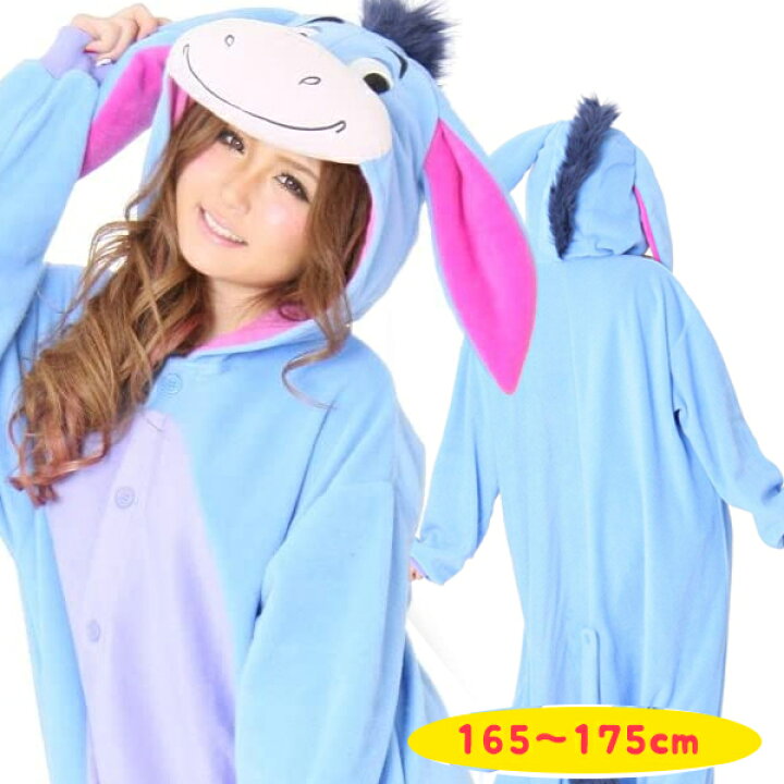 楽天市場 送料無料 正規品 Sazac 着ぐるみフリース ディズニー イーヨー 大人用 男女兼用 Rbj 045 コスプレ衣装 仮装 なりきり ライフスタイル 生活雑貨のmofu