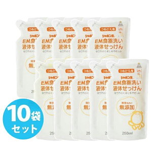 y}\N[|500~OFF!zV{ʐ΂ Hp EMH􂢉t̐΂ lߑւp 250ml×10܃Zbg 䏊pi Lb`p