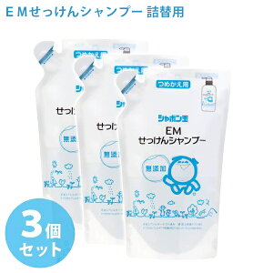 V{ʐ΂ EMVv[ lߑւp 420ml×3܃Zbg wAPA ΌVv[