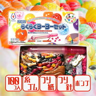 ヨーヨー釣り らくらくヨーヨーセット ポンプ・しばらずパッチン付 水風船 こより お祭り 縁日 夏祭り 町…