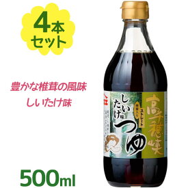 楽天市場 高千穂峡 めんつゆの通販