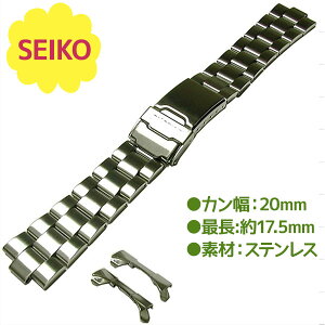 SEIKO ZCR[ rv oh  xg pp[c 20mm COf XeX ANZT[ ւ 4997JG SND255 SND253 Y fB[X Ki