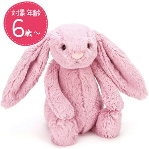 うさぎ ぬいぐるみ ピンクの人気商品 通販 価格比較 価格 Com