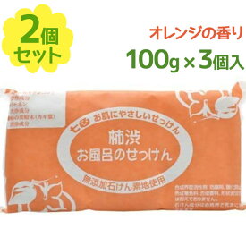 柿渋石鹸 七色 お風呂のせっけん 100g×3個入×2個セット 無添加石けん バス用品 ボディウィッシュ ボディソープ 日本製 まるは油脂