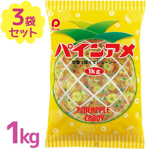 駄菓子 業務用 送料無料の人気商品 通販 価格比較 価格 Com