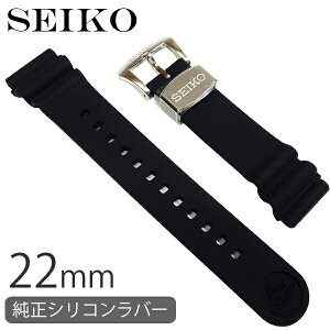SEIKO ZCR[ rvoh PROSPEX vXybNX 22mm VRo[xg  _Co[EHb` ւ p[c