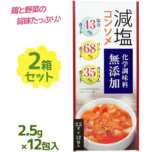 yX[p[SALEŎg!500~OFFN[|zz!zR\ Y 30g×2Zbg  wY 43%Jbg m o` X[v `