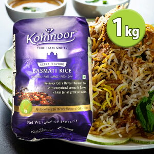 yX[p[SALEŎg!500~OFFN[|zz!zoX}eBCX  KOHINOOR BASMATI RICE 1kg Rqm[ CfBJ AWAHi GXjbNH  ChY