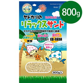 楽天市場 ヤドカリ 飼育の通販 楽天市場 ヤドカリ 飼育の通販