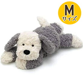 【クーポン利用で￥500オフ！】 Jellycat ジェリーキャット 犬 Mサイズ タンブリーシープドッグ ぬいぐるみ おもちゃ 子供 ベビートイ 男の子 女の子 【スーパーセール】