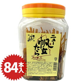 楽天市場 駄菓子 業務用の通販