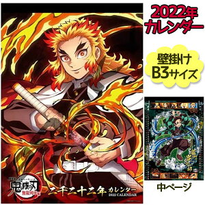 アニメ カレンダーの人気商品 通販 価格比較 価格 Com