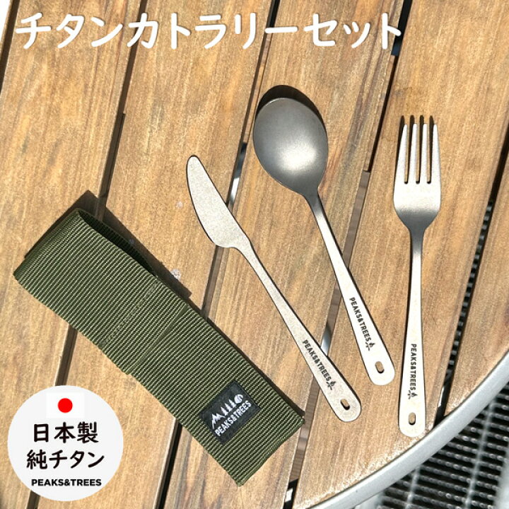 楽天市場】【マラソン限定クーポンで500円OFF！】アウトドア 燕三条  