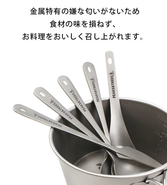 楽天市場】カトラリー キャンプ アウトドア 先割れスプーン チタン 