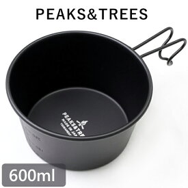 【スーパーSALEで使える!500円OFFクーポン配布中!】アウトドア クッカー キャンプ シェラカップ 直火 黒 600ml ステンレス製 目盛り付き 燕三条製 調理器具 ソロキャンプ 食器 コップ おしゃれ ブラック 鍋 お皿 PEAKS&TREES ピークス＆ツリーズ