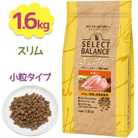 キャットフード セレクトバランス グレインフリー スリム チキン 成猫 体重管理用 1.6kg ペット用品 猫用ドライフード エサ 餌 総合栄養食