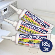 カビ取り 風呂 かびとりいっぱつ185 185g×3本セット ジェル 洗剤 ゴム タイル 強力 業務用 鈴木油脂工業