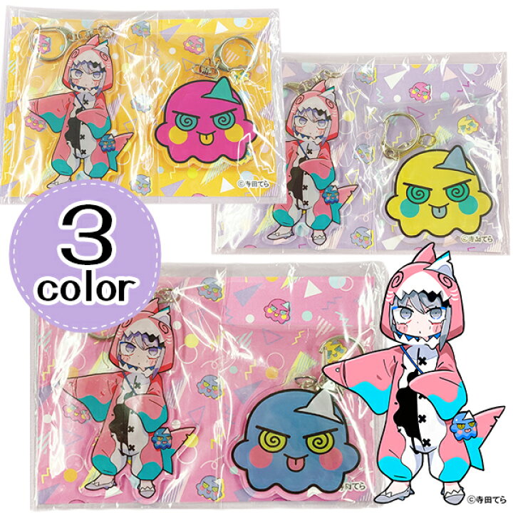 楽天市場】寺田てら グッズ 限定コラボ サメゾンビちゃん&オバケちゃん 寺田てらグッズセット